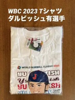 2026年最新】wbc ダルビッシュ ユニフォームの人気アイテム - メルカリ