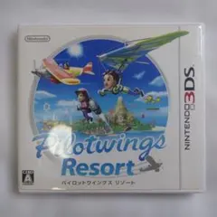 3DSソフト　パイロットウイングスリゾート　動作確認済み