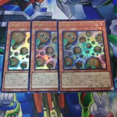 遊戯王 増殖するクリボー アジア版 3枚セット - メルカリ