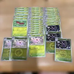 ポケカ MEGAドリーム ケムッソ マユルド ドケケイル 37枚セット