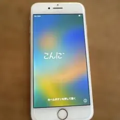 iPhone 8ゴールド 本体