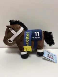 競走馬 ぬいぐるみ スイープトウショウ カンパニー 2体セット - メルカリ