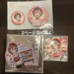 初音ミク16th Birthday くじ  キャンドゥコラボMEIKO缶バッチ