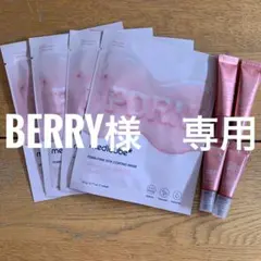 ★メデイキューブPink Vita Coating Mask ４枚セット＆おまけ