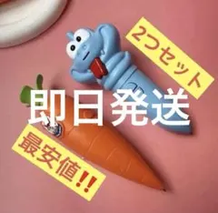 【限定商品】ズートピア2 にんじんペン 毒消しペン ボイスレコーダー付き