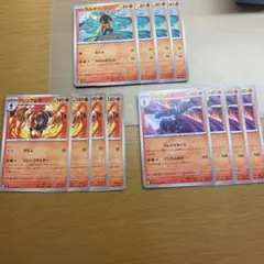 ポケモンカード　超電ブレイカー　カルボウ、グレンアルマ、ソウブレイズ