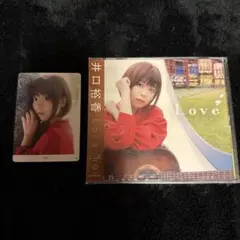 【特典付】【未開封】井口裕香 Love CD+DVD 特典付