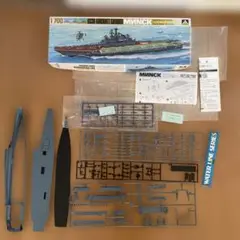 アオシマ　ミンスク　1/700 開封済み