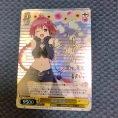 2025年最新】ヴァイスシュバルツ 黒咲 芽亜の人気アイテム - メルカリ