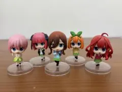 五等分の花嫁　ガチャガチャ　フィギュア②
