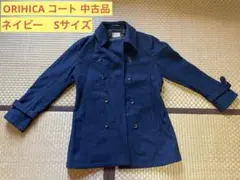【中古品】ORIHICA ピーコート Sサイズ ネイビー GS140400