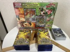 ポケモンカード 25周年記念コレクション、リザードン&レックウザSPデッキ売り