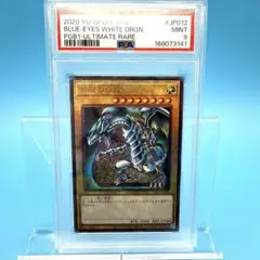 2026年最新】ブルーアイズ レリーフの人気アイテム - メルカリ