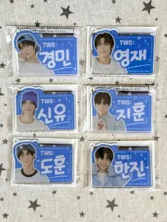 TWS From PLEDIS ENTERTAINMENTキーホルダー　全6種