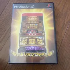PlayStation2 ミリオンゴッド