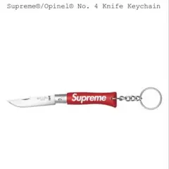 Supreme Opinel No. 4 Knife Keychain