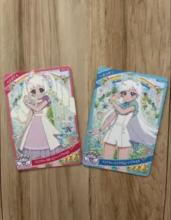 アイプリ　ひまり　みつき　アイプリバース2枚セット