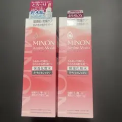 MINON アミノモイスト 保湿化粧水 II しっとり 150ml 2本セットのサムネイル