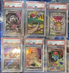 2026年最新】ポケモンカード psa10 まとめ売りの人気アイテム - メルカリ