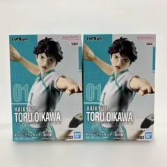 ハイキュー!! 及川徹 ポージングフィギュア