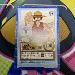 ワンピース カードダス ルフィ 雑用ただ働き 2000年 S33