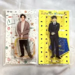 京本大我 アクリルスタンド 2個セット