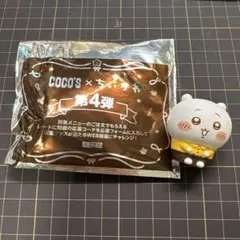 ココス×ちいかわ 第4弾 ソフビ ちいかわのサムネイル