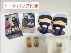 呪術廻戦 五条悟 フィギュア、ぬいぐるみ 虎杖悠仁、七海建人 キーホルダー