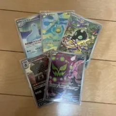 ポケモンカード AR 5枚セットのサムネイル