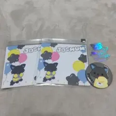 jochum ピーハイ セット 金城碧海 JO1