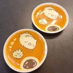 すみっこぐらし　醤油皿　小皿　2枚セット　オレンジ　皿