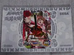 2025年最新】ニジイロクワガタ ムシキングの人気アイテム - メルカリ
