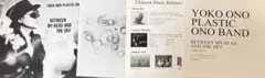 YOKO ONO PLASTIC ONO BAND / BETWEEN MY 〜