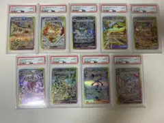 sar シャワーズex