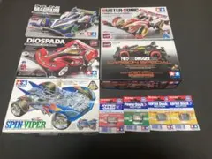 【新品未開封】ミニ四駆セット2