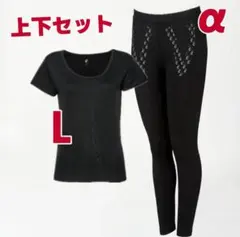 Relive リライブスパッツα レディース L サイズ リカバリーウェア