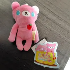 Pokke ピンク マスコット ぬいぐるみ　キーホルダー