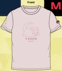 2026年最新】ヤドンTシャツの人気アイテム - メルカリ