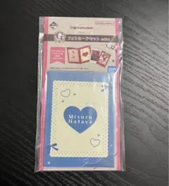 秦谷美鈴　学マス一番くじpart4 G賞フォトカードセット