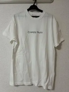 Creepy Nuts◎半袖Tシャツ◎ホワイト◎Mのサムネイル