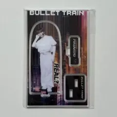 超特急 マサヒロ REAL？ アクリルスタンド アクスタ