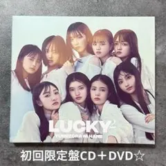 ☆ Lucky2『夢空に羽』初回限定盤CD＋DVD112分収録☆美品☆
