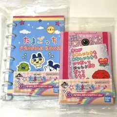 【一番くじ】たまごっち Ｇ賞「なつかしステーショナリー」２点セット