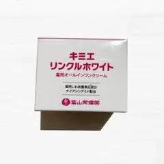 2025年最新】キミエホワイトの人気アイテム - メルカリ