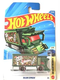 【パック割れ】ホットウィール　ライジン エクスプレス ミニカー