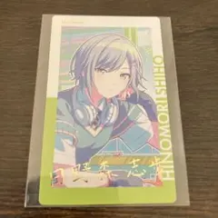 プロセカ ePickcard エピカ 箔押し 日野森志歩 18B ①