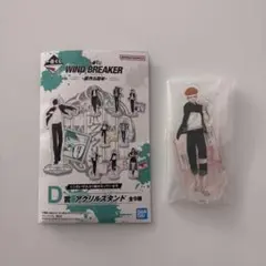 WIND BREAKER 一番くじ D賞 アクリルスタンド 柘浦大河