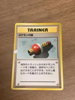 2026年最新】ポケモンの笛の人気アイテム - メルカリ