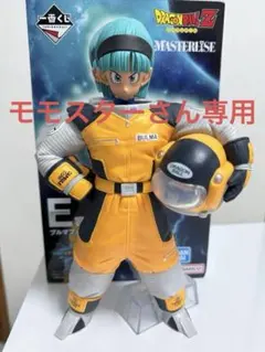 ドラゴンボールVSオムニバス 一番くじ E賞 ブルマ フィギュア