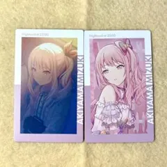 プロセカ 暁山瑞希　1C エピカ　カードセット